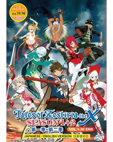 *ENGLISH DUB * TALES OF ZESTIRIA THE X SEA 1 + 2